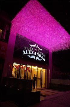Chongqing Alexander Hotel Esterno foto